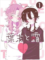 灵画师 漫改奇幻剧在线观看